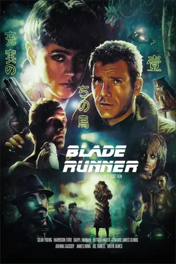 Plakat do filmu "Łowca androidów" #182333