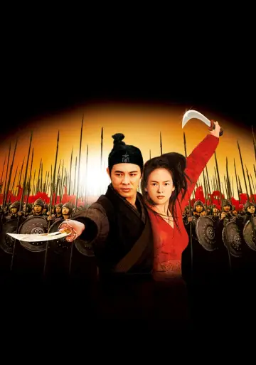Plakat do filmu "Hero" #210680