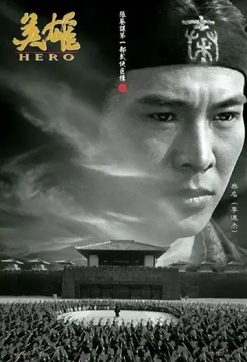 Plakat do filmu "Hero" #99555
