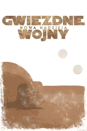 Plakat do filmu "Gwiezdne wojny" #546846
