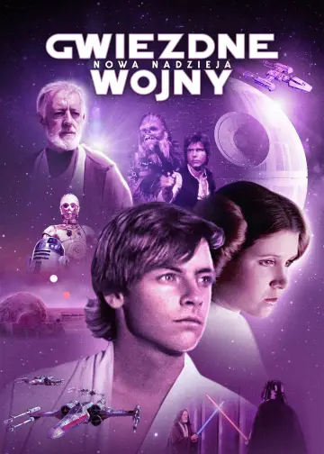 Plakat do filmu "Gwiezdne wojny" #546949