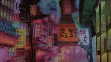 Zasłona do filmu "Akira" #1570125
