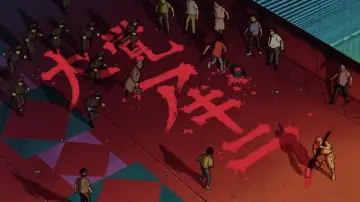 Zasłona do filmu "Akira" #1570133
