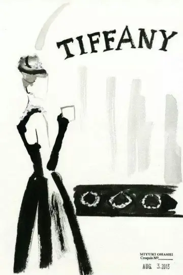 Plakat do filmu "Śniadanie u Tiffany