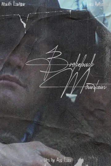 Plakat do filmu "Tajemnica Brokeback Mountain" #1530054