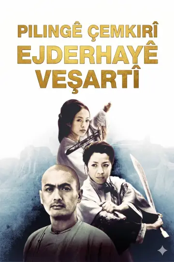 Plakat do filmu "Przyczajony Tygrys, Ukryty Smok" #838801