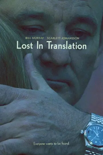 Plakat do filmu "Między Słowami" #1216837