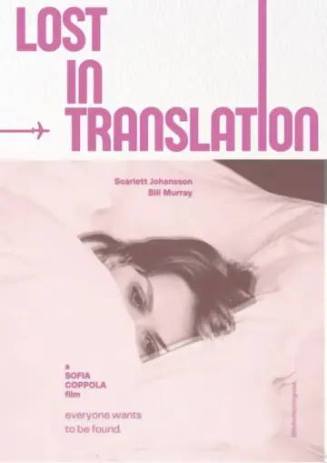 Plakat do filmu "Między Słowami" #1216860
