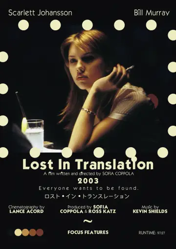 Plakat do filmu "Między Słowami" #1577874