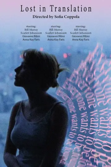 Plakat do filmu "Między Słowami" #1577875