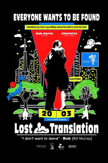 Plakat do filmu "Między Słowami" #1577881