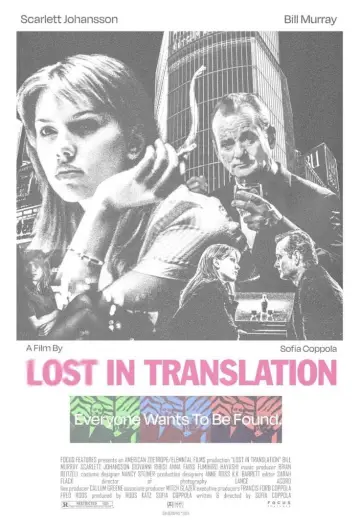 Plakat do filmu "Między Słowami" #1577883