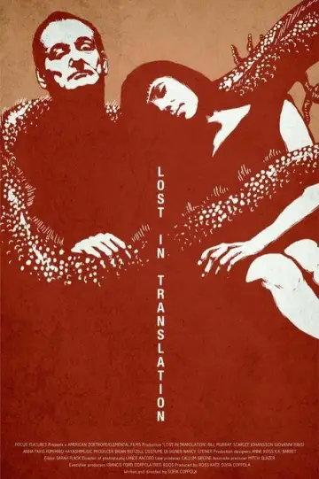 Plakat do filmu "Między Słowami" #1577886