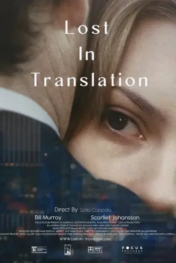 Plakat do filmu "Między Słowami" #1645834