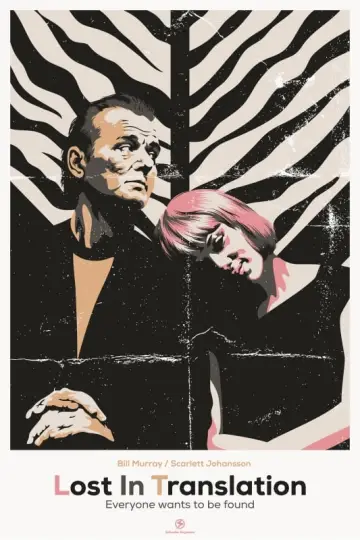 Plakat do filmu "Między Słowami" #78203