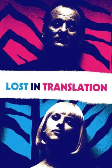 Plakat do filmu "Między Słowami" #78210