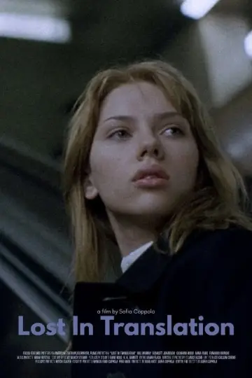 Plakat do filmu "Między Słowami" #78216