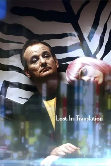 Plakat do filmu "Między Słowami" #78217