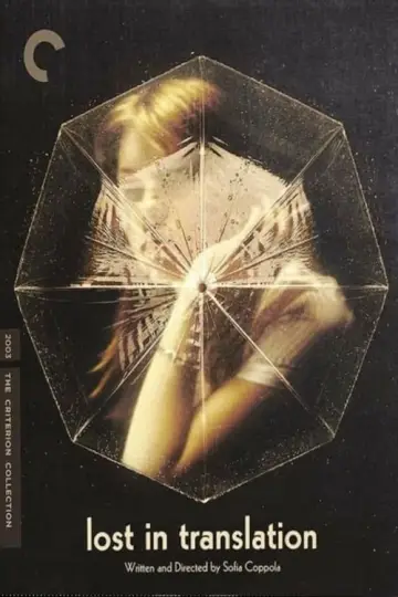 Plakat do filmu "Między Słowami" #78220