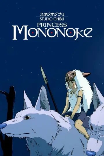 Plakat do filmu "Księżniczka Mononoke" #1206835