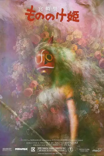 Plakat do filmu "Księżniczka Mononoke" #1575642