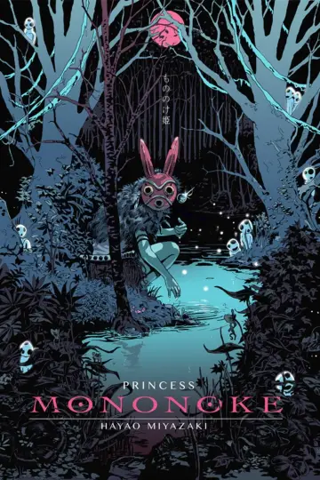 Plakat do filmu "Księżniczka Mononoke" #174625