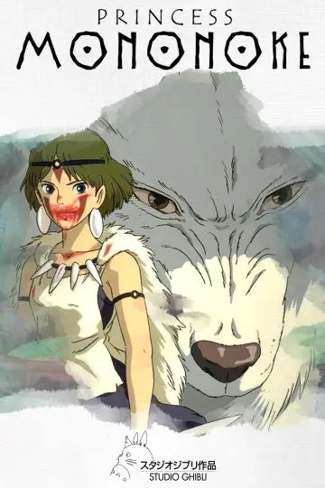 Plakat do filmu "Księżniczka Mononoke" #174632