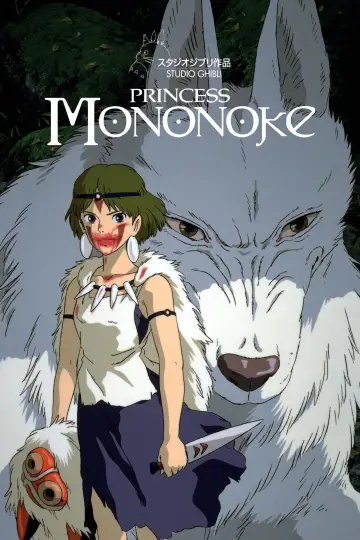 Plakat do filmu "Księżniczka Mononoke" #33633