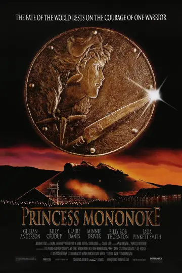 Plakat do filmu "Księżniczka Mononoke" #33638