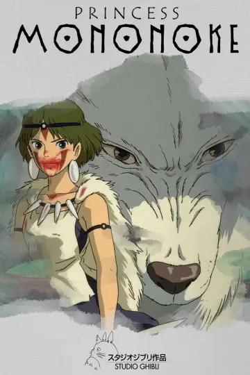 Plakat do filmu "Księżniczka Mononoke" #33639