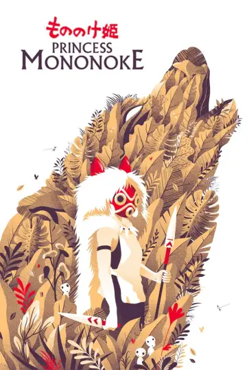 Plakat do filmu "Księżniczka Mononoke" #33644