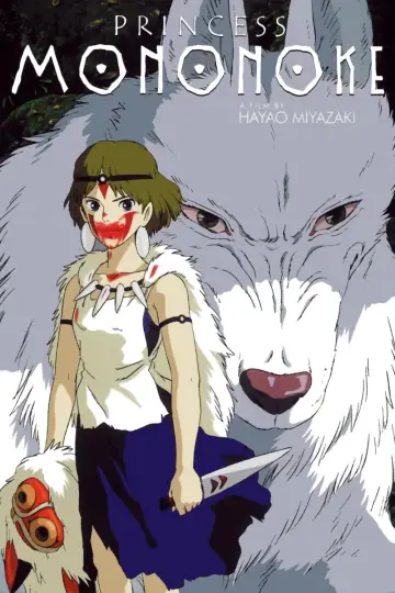 Plakat do filmu "Księżniczka Mononoke" #33646