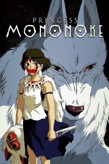 Plakat do filmu "Księżniczka Mononoke" #33656