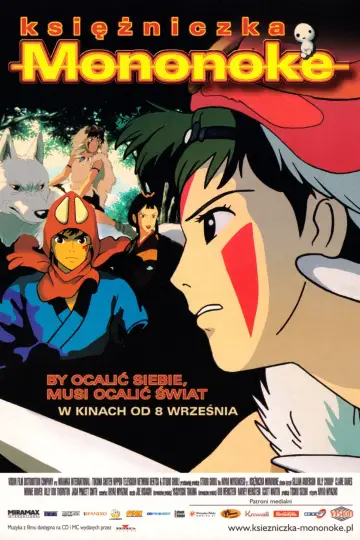 Plakat do filmu "Księżniczka Mononoke" #517676