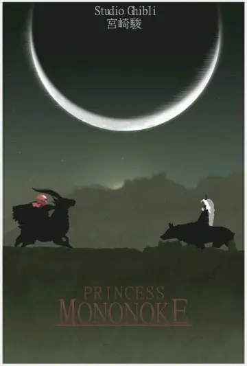 Plakat do filmu "Księżniczka Mononoke" #517683