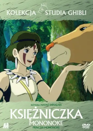 Plakat do filmu "Księżniczka Mononoke" #517706