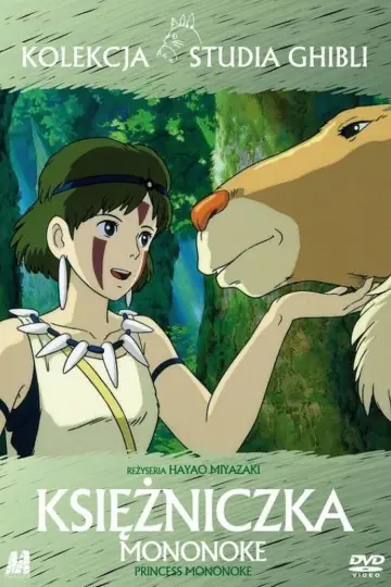 Plakat do filmu "Księżniczka Mononoke" #517720