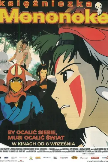 Plakat do filmu "Księżniczka Mononoke" #517751