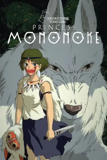 Plakat do filmu "Księżniczka Mononoke" #517775