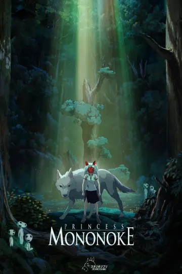 Plakat do filmu "Księżniczka Mononoke" #517802