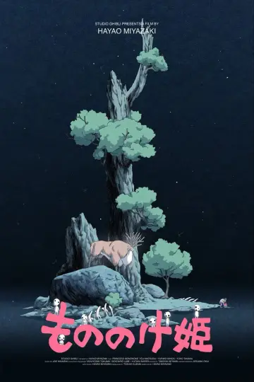 Plakat do filmu "Księżniczka Mononoke" #749501