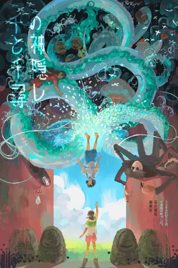 Plakat do filmu "Spirited Away: W krainie Bogów" #1214592