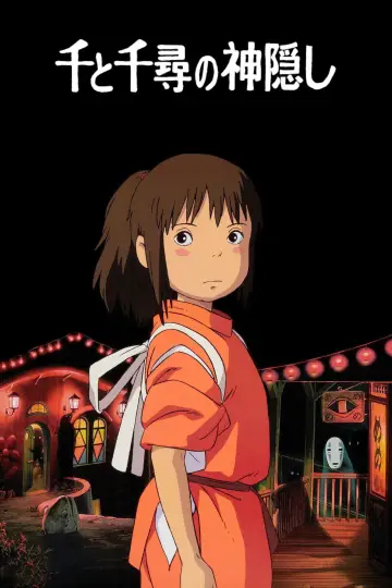 Plakat do filmu "Spirited Away: W krainie Bogów" #1528455