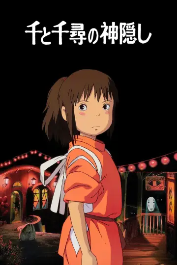 Plakat do filmu "Spirited Away: W krainie Bogów" #1528456