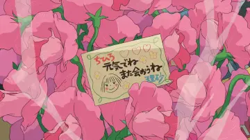 Zasłona do filmu "Spirited Away: W krainie Bogów" #167734