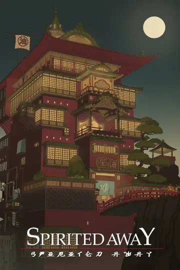 Plakat do filmu "Spirited Away: W krainie Bogów" #556214