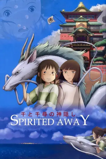 Plakat do filmu "Spirited Away: W krainie Bogów" #748192