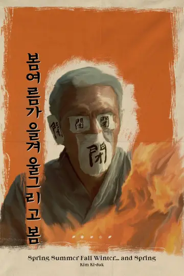 Plakat do filmu "Wiosna, lato, jesień, zima... i wiosna" #184318