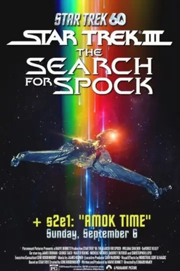 Plakat do filmu "Star Trek III: W poszukiwaniu Spocka" #1629218