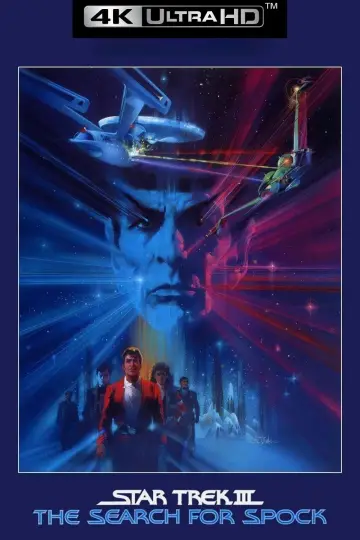 Plakat do filmu "Star Trek III: W poszukiwaniu Spocka" #276306